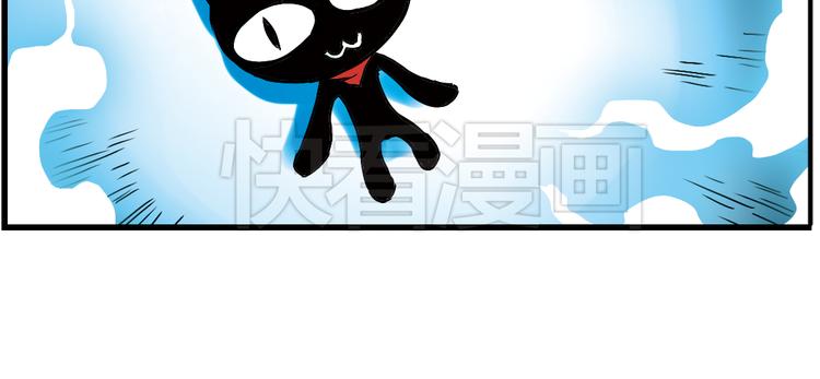 第3话 猫之念（三）(1/2)-第3话