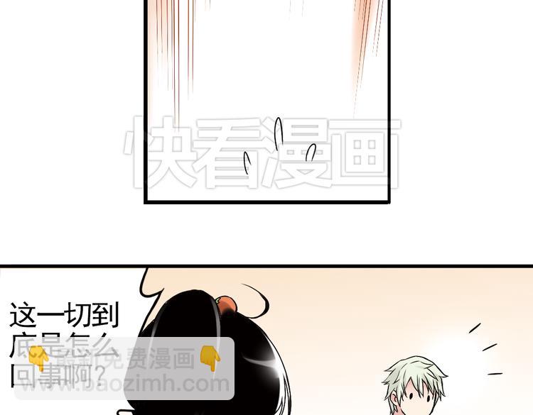 第3话 猫之念（三）(1/2)-第3话