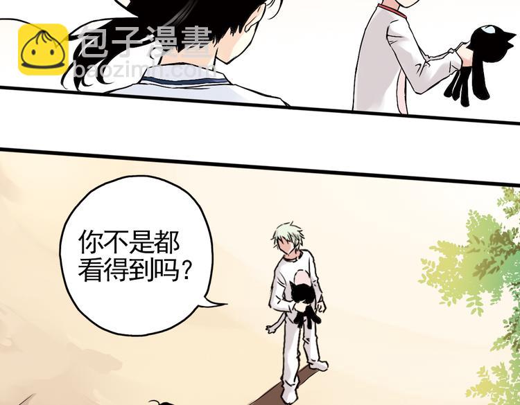 第3话 猫之念（三）(1/2)-第3话