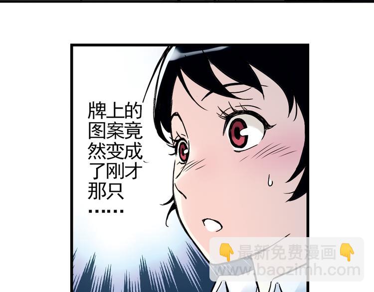 第3话 猫之念（三）(1/2)-第3话