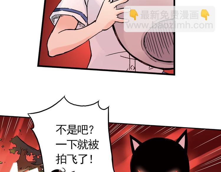 第3话 猫之念（三）(1/2)-第3话