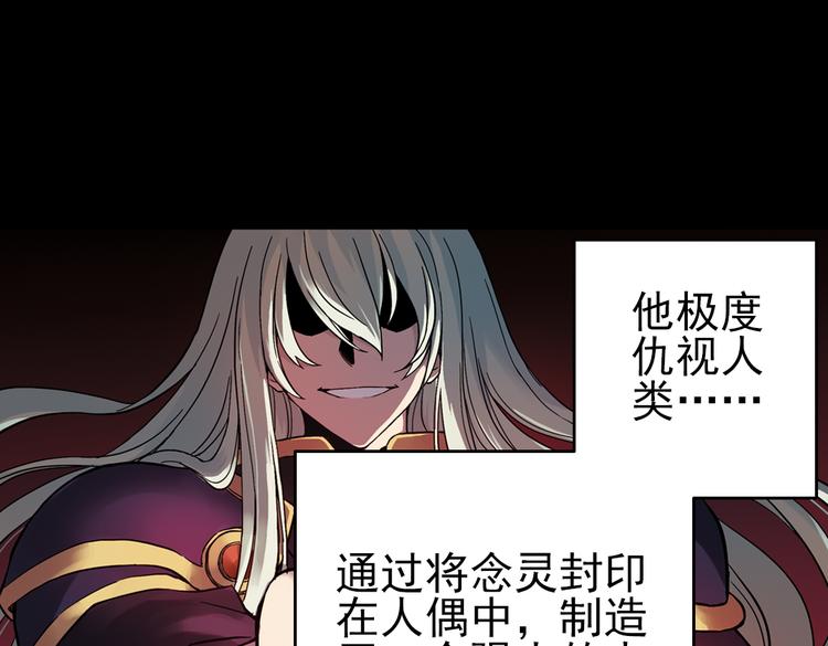 第25话 战斗吧，小铁！（上）(1/2)-第25话