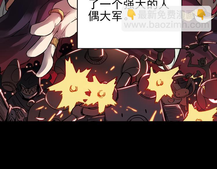 第25话 战斗吧，小铁！（上）(1/2)-第25话