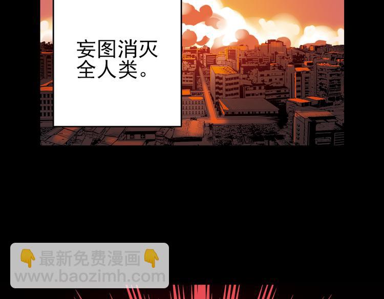 第25话 战斗吧，小铁！（上）(1/2)-第25话