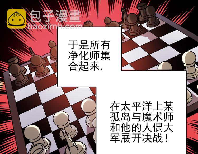 第25话 战斗吧，小铁！（上）(1/2)-第25话