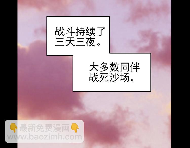 第25话 战斗吧，小铁！（上）(1/2)-第25话