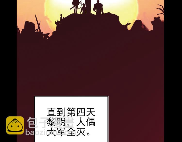 第25话 战斗吧，小铁！（上）(1/2)-第25话