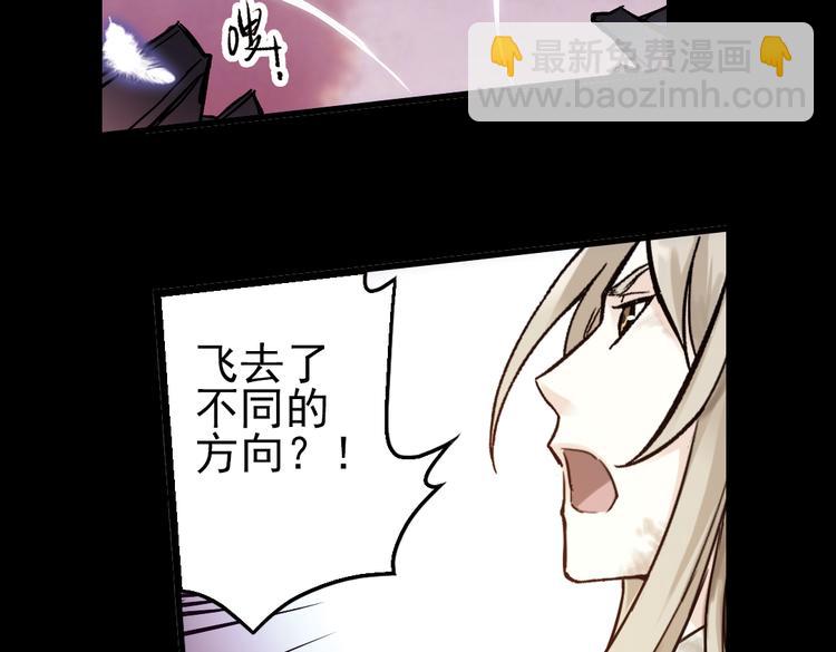 第25话 战斗吧，小铁！（上）(1/2)-第25话