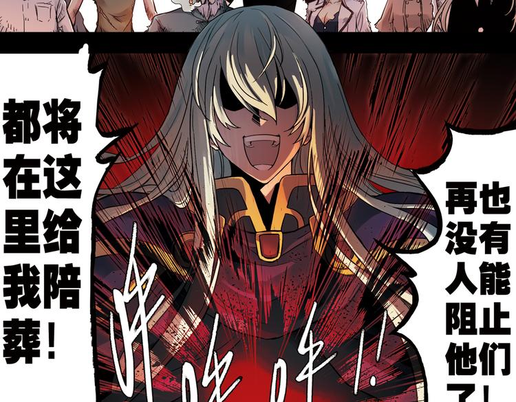 第25话 战斗吧，小铁！（上）(1/2)-第25话