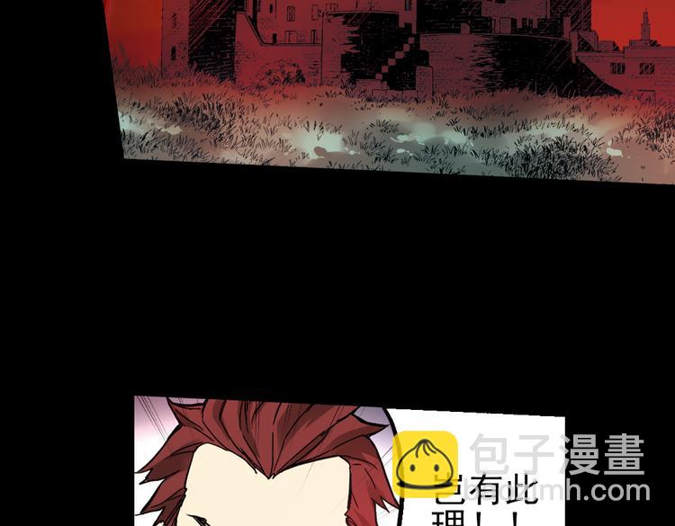 第25话 战斗吧，小铁！（上）(1/2)-第25话