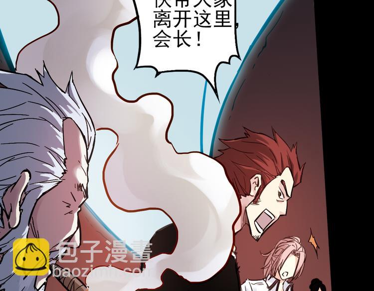 第25话 战斗吧，小铁！（上）(1/2)-第25话