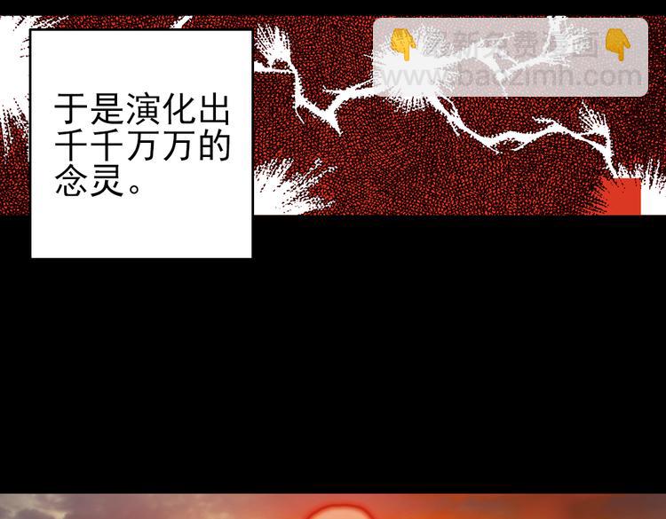 第25话 战斗吧，小铁！（上）(1/2)-第25话