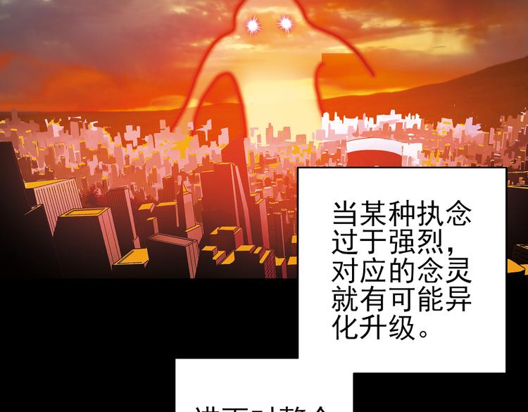 第25话 战斗吧，小铁！（上）(1/2)-第25话