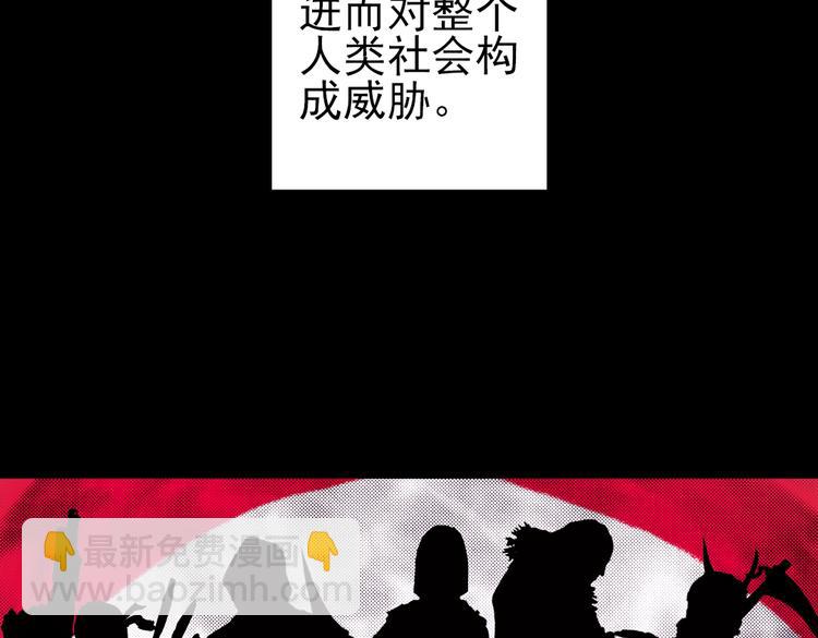 第25话 战斗吧，小铁！（上）(1/2)-第25话