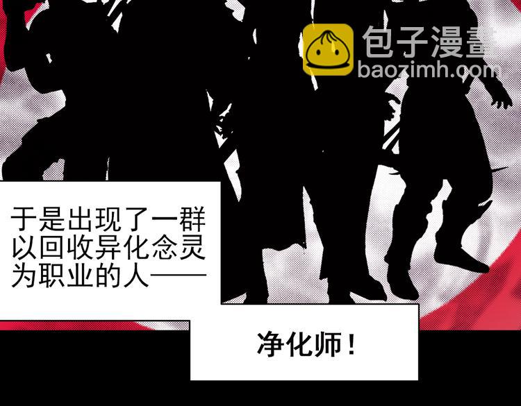 第25话 战斗吧，小铁！（上）(1/2)-第25话