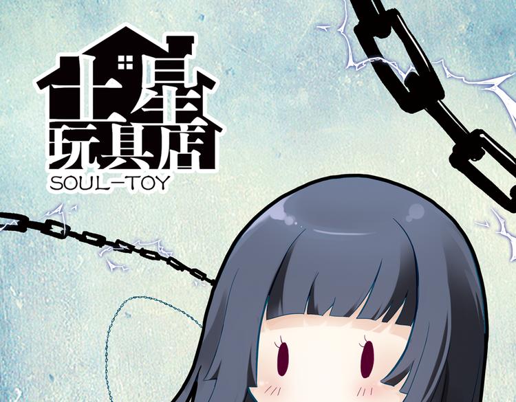 第27话 小铁，继续战斗！（上）(1/2)-第27话