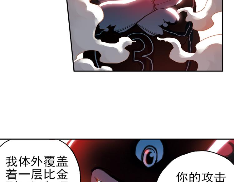 第27话 小铁，继续战斗！（上）(1/2)-第27话