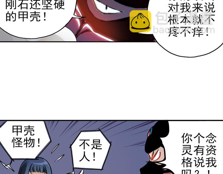 第27话 小铁，继续战斗！（上）(1/2)-第27话