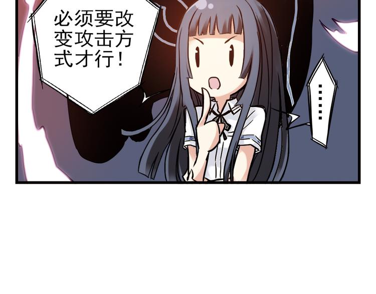 第27话 小铁，继续战斗！（上）(1/2)-第27话