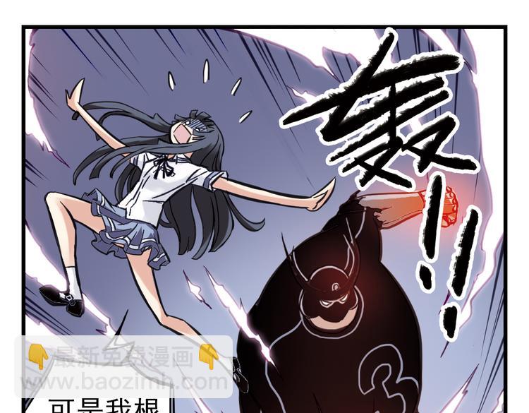 第27话 小铁，继续战斗！（上）(1/2)-第27话