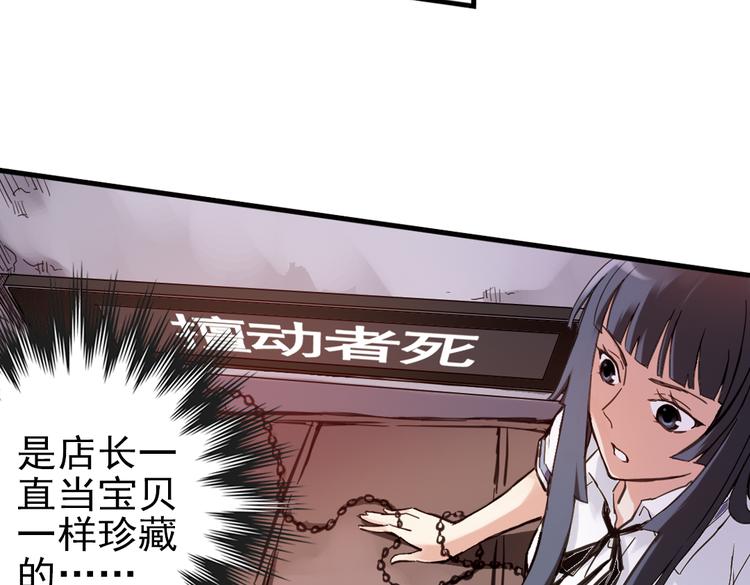 第27话 小铁，继续战斗！（上）(1/2)-第27话