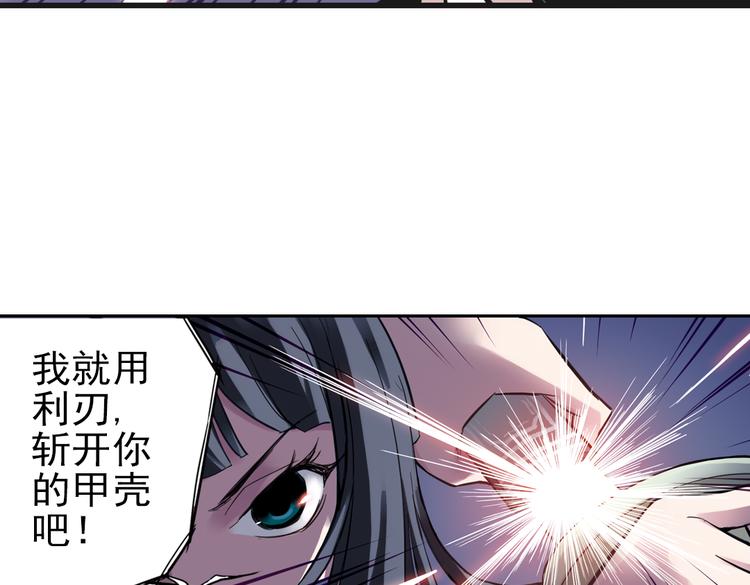 第27话 小铁，继续战斗！（上）(1/2)-第27话