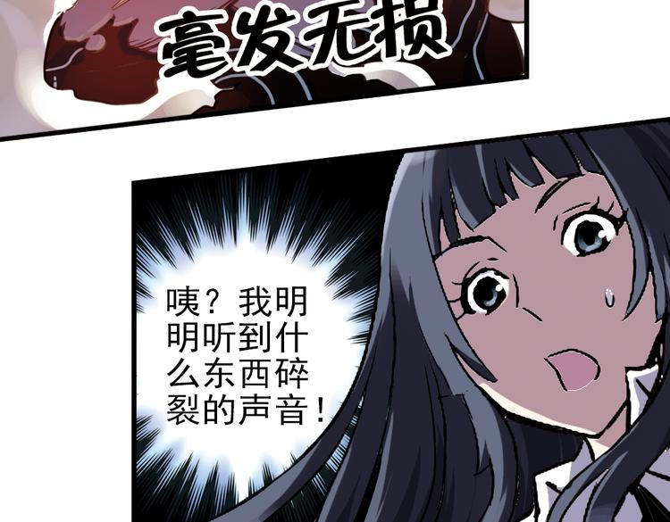 第27话 小铁，继续战斗！（上）(1/2)-第27话