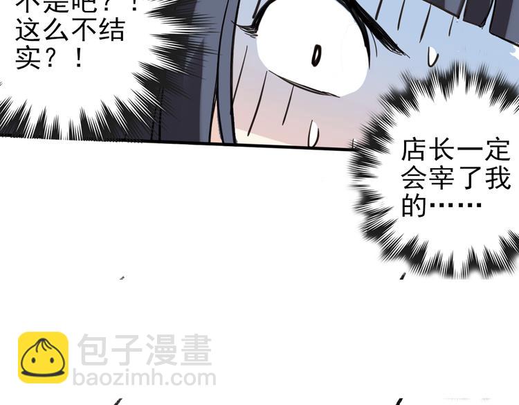 第27话 小铁，继续战斗！（上）(1/2)-第27话