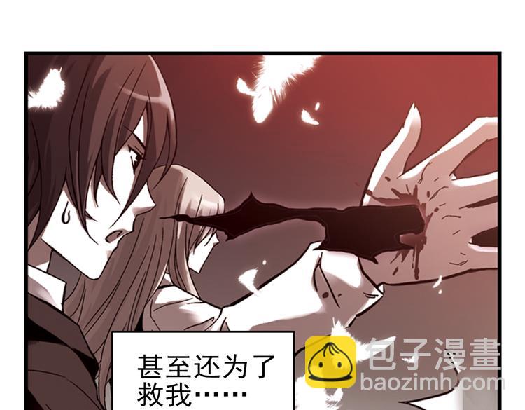 第31话 青梅竹马？！（上）(1/3)-第31话