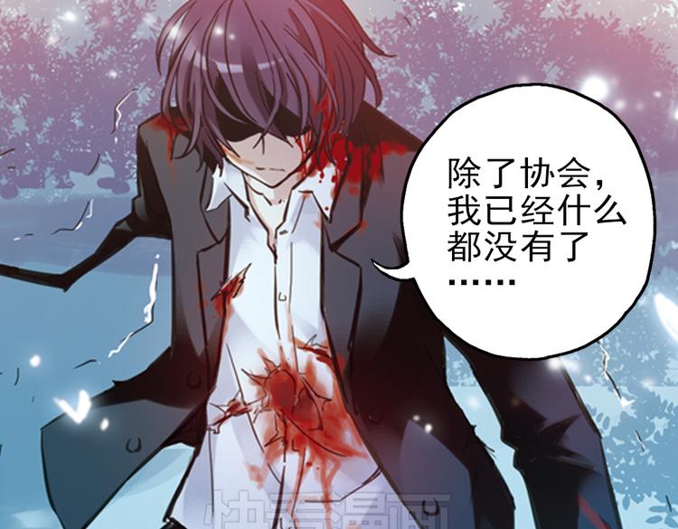 第31话 青梅竹马？！（上）(1/3)-第31话