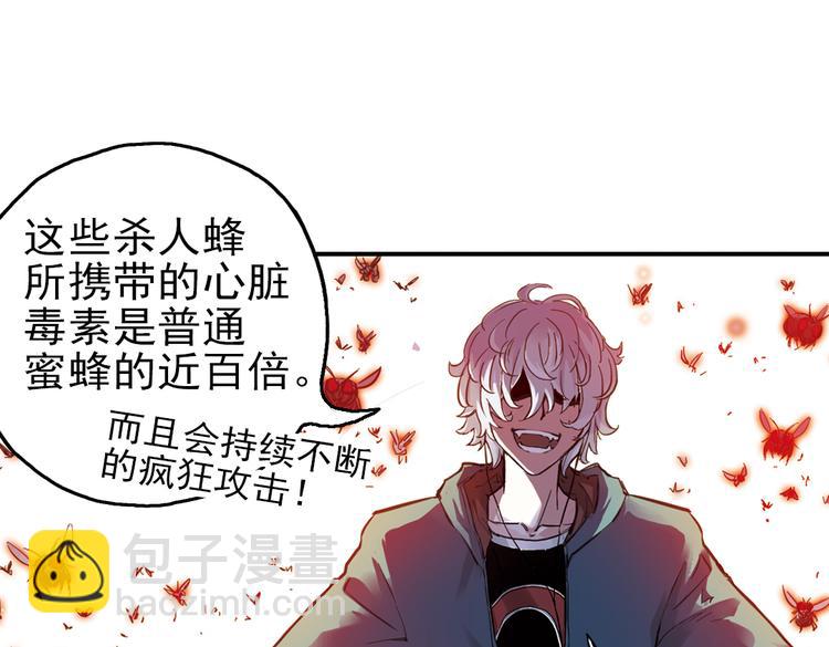 第31话 青梅竹马？！（上）(1/3)-第31话