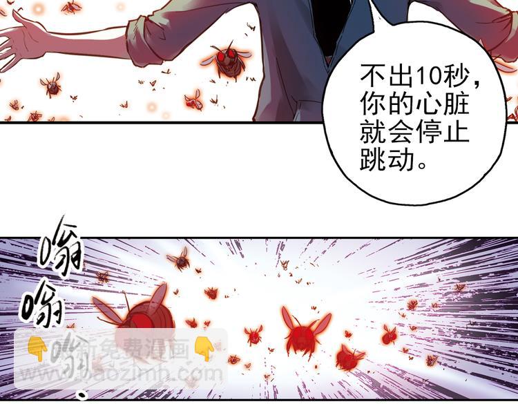 第31话 青梅竹马？！（上）(1/3)-第31话