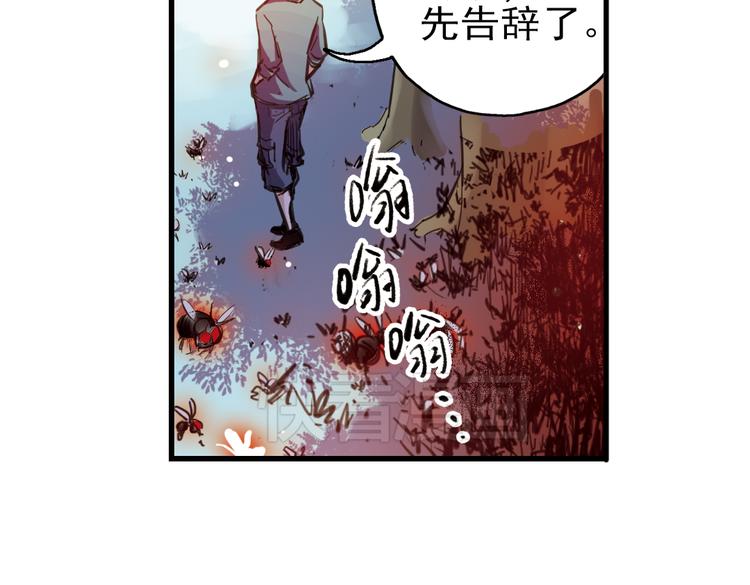 第31话 青梅竹马？！（上）(1/3)-第31话