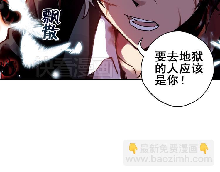 第31话 青梅竹马？！（上）(1/3)-第31话