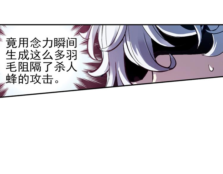 第31话 青梅竹马？！（上）(1/3)-第31话