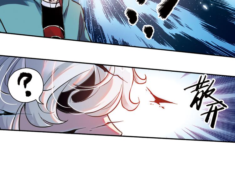 第31话 青梅竹马？！（上）(1/3)-第31话