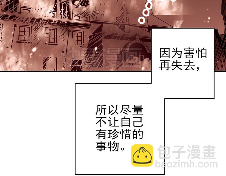 第31话 青梅竹马？！（上）(1/3)-第31话