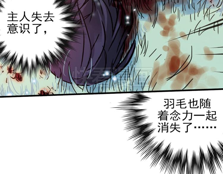 第31话 青梅竹马？！（上）(1/3)-第31话