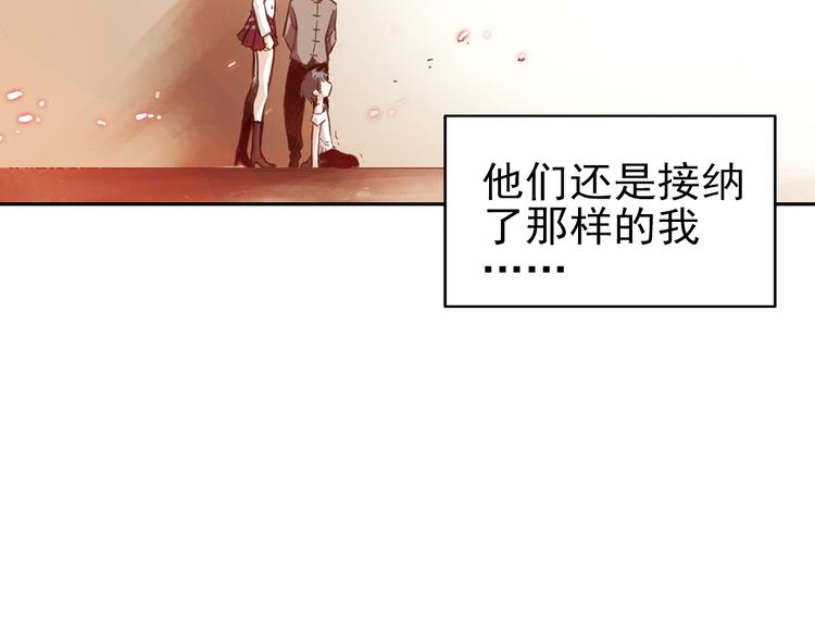 第31话 青梅竹马？！（上）(1/3)-第31话