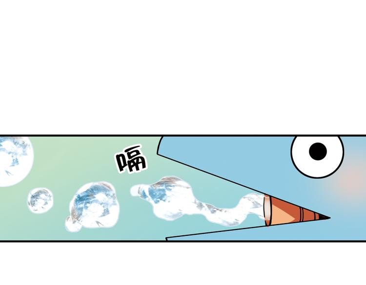 土星玩具店 - 第33話 拜見女王陛下！（上）(1/2) - 8