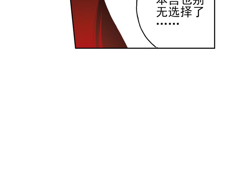 土星玩具店 - 第35話 把學校變沒什麼的，你太天真了！（上）(1/2) - 7