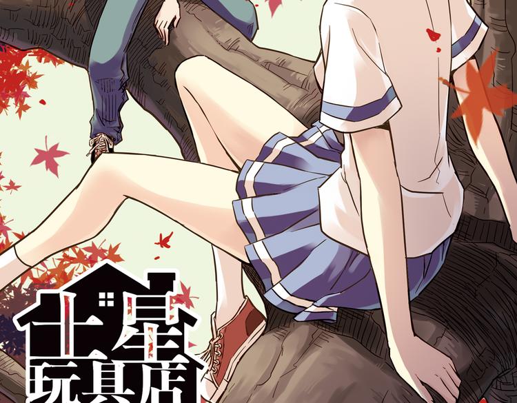 第37话 老子可是圣骑士啊！（上）(1/3)-第37话