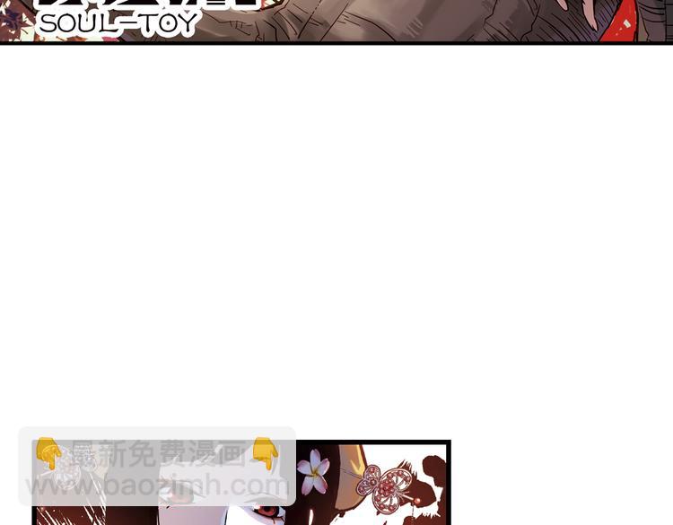 第37话 老子可是圣骑士啊！（上）(1/3)-第37话