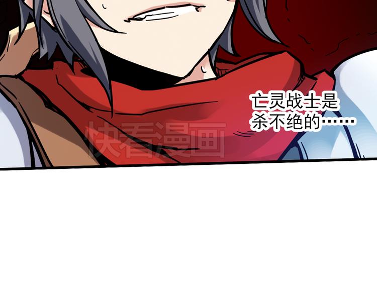 第37话 老子可是圣骑士啊！（上）(1/3)-第37话