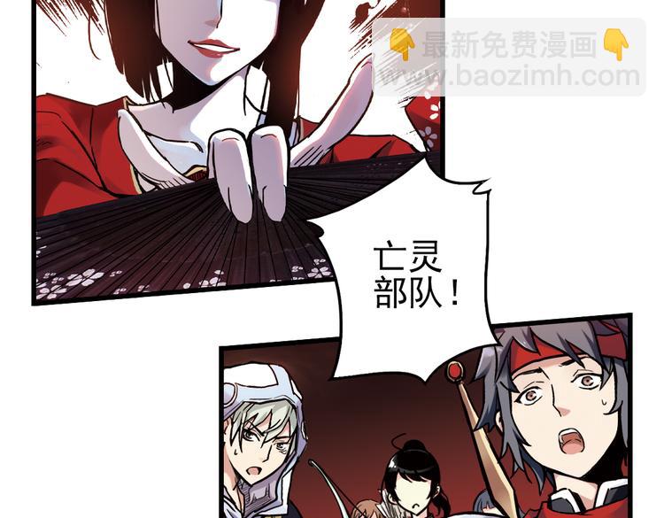 第37话 老子可是圣骑士啊！（上）(1/3)-第37话