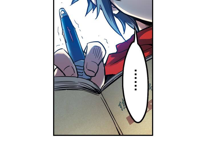 第37话 老子可是圣骑士啊！（上）(1/3)-第37话