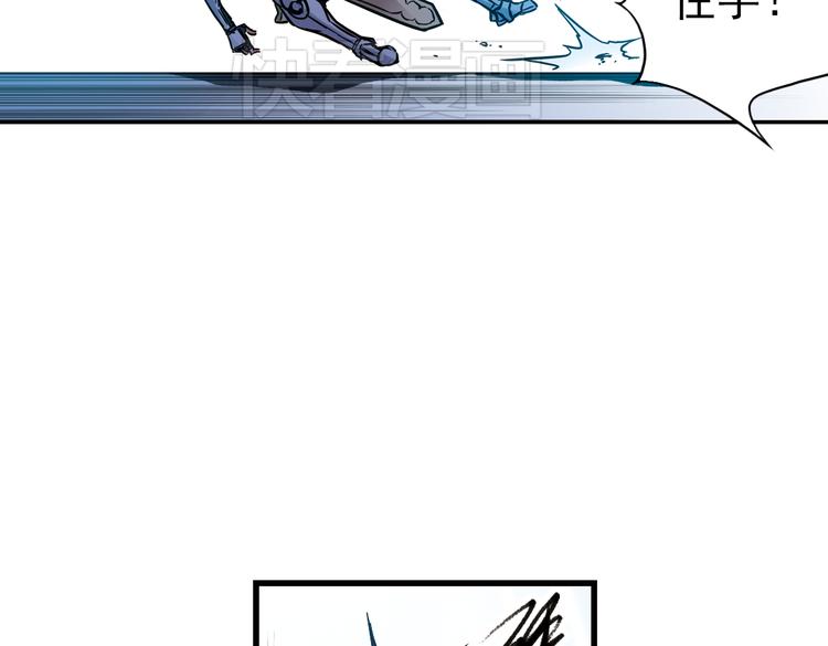 第37话 老子可是圣骑士啊！（上）(1/3)-第37话