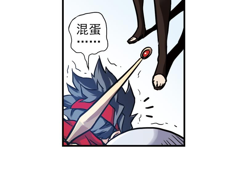 第37话 老子可是圣骑士啊！（上）(1/3)-第37话