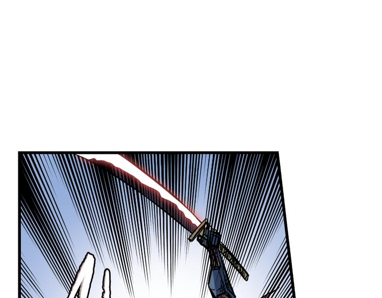 第37话 老子可是圣骑士啊！（上）(1/3)-第37话