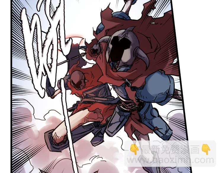 第37话 老子可是圣骑士啊！（上）(1/3)-第37话